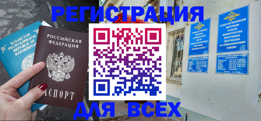 прописка поиск в Окуловке