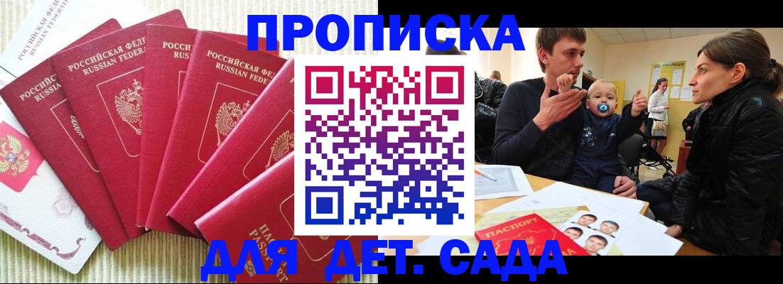 найти адрес прописки в Окуловке