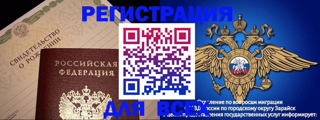 временная регистрация собственник в Окуловке